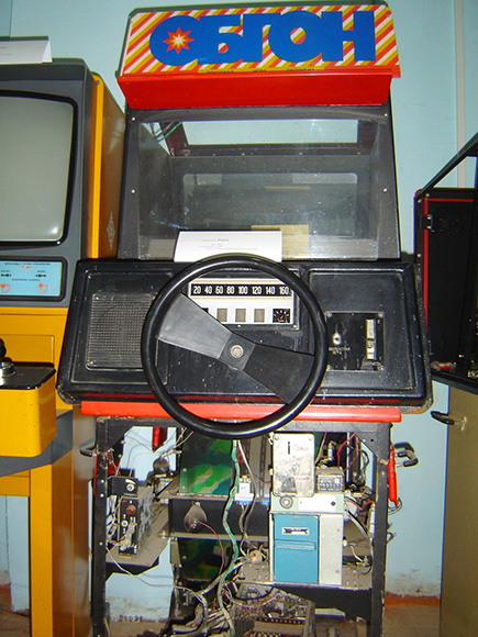 Soviet Arcade Game