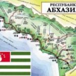 Abkhazia Map Abkhazia Map
