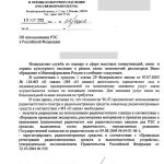 russianwifiregs Russian Wi-Fi Regulations