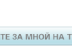 Twitter Russian