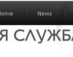 BBC Russian Logo BBC Russian Logo