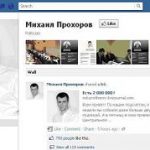 prokhorov 2 million facebook Mikhail Prokhorov's Facebook announcement