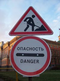Russia blogging roundup (plus other important stuff)