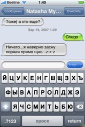 Want to use Wi-Fi in Russia?  Don’t forget your permit!